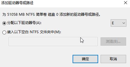 升级Windows10系统后不显示磁盘盘符的解决方法