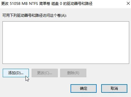 升级Windows10系统后不显示磁盘盘符的解决方法