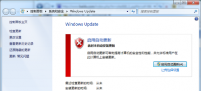 win7 ghost 纯净版系统通过ie浏览器打开windows update设置的方法