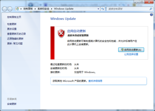 win7 ghost 纯净版系统通过ie浏览器打开windows update设置的方法