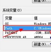 win7 64位系统提示ipconfig不是内部或外部命令的解决方法