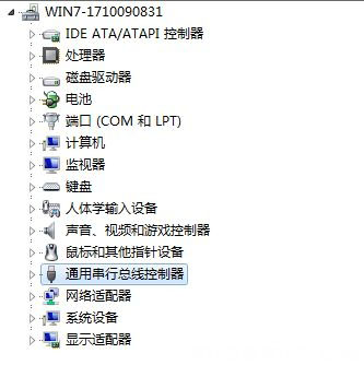 深度技术ghost win7系统USB设备经常失灵并提示您已超过了所支持的USB设备数的解决方法