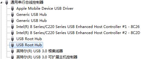 深度技术ghost win7系统USB设备经常失灵并提示您已超过了所支持的USB设备数的解决方法
