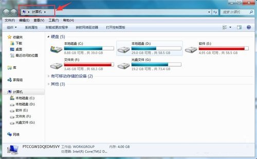 win7 64位旗舰版系统字体安装后,应用软件有时找不到的解决方法