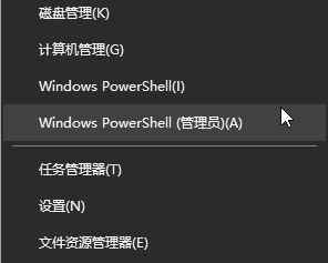 Windows10系统秋季创意版1709命令提示符在哪里打开的方法