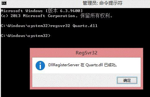 ghost win7 纯净版系统摄像头提示无法例示过滤器图标的解决方法