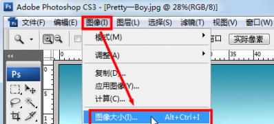 win7旗舰版 ghost系统调整照片大小的五种方法