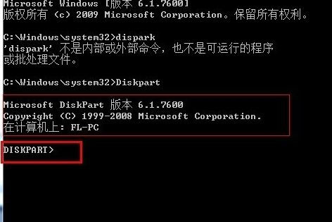 Windows10系统U盘脱机磁盘签名发生冲突的解决方法