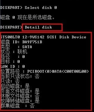 Windows10系统U盘脱机磁盘签名发生冲突的解决方法