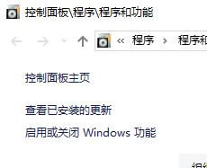 Windows10系统word2016合并单元格不显示内容不能编辑输入内容的解决方法