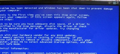win7 ghost系统玩腾讯游戏蓝屏的解决方法