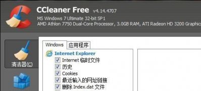 Windows10系统永久删除文件的方法