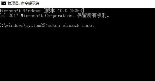 Windows10系统吃鸡提示failedto initialize steam的解决方法