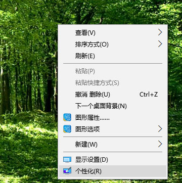 Windows10系统我的电脑图标没了的解决方法