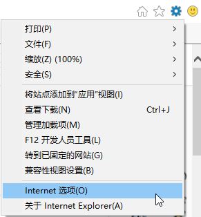 Windows10系统浏览网页,总是提示安全证书吊销信息不可用的解决方法