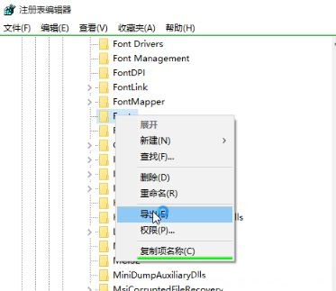 Windows10系统字体模糊显示不清晰的调整方法