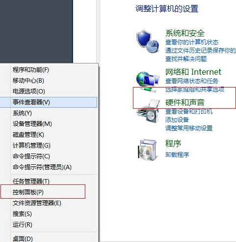 Windows8系统磁盘占用率长时间100%的解决方法