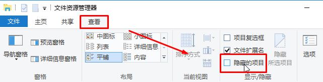 Windows10系统word删掉批注的方法