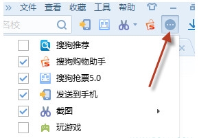 win7纯净版系统搜狗浏览器搜狗推荐的关闭方法