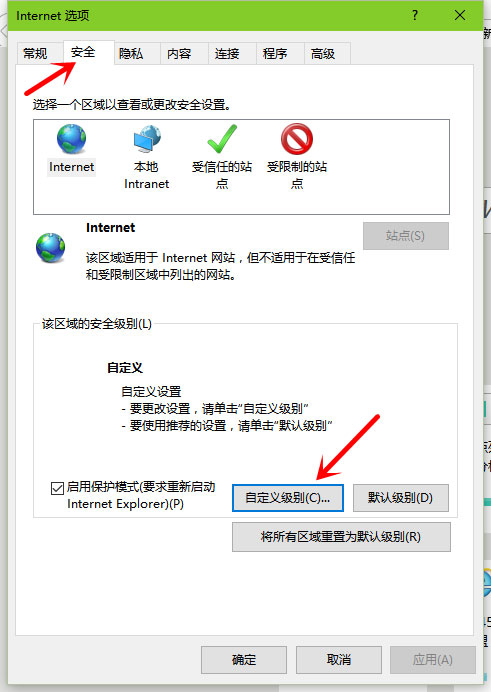 最新ghost win7系统IE浏览器提示是否停止运行此脚本的解决方法