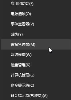 Windows10系统蓝牙键盘已连接但不能正常使用的解决方法