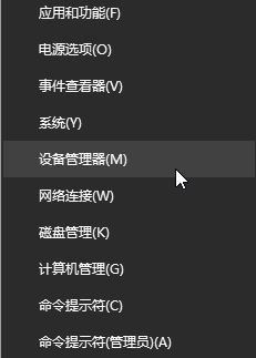 Windows10系统蓝牙键盘已连接但不能正常使用的解决方法