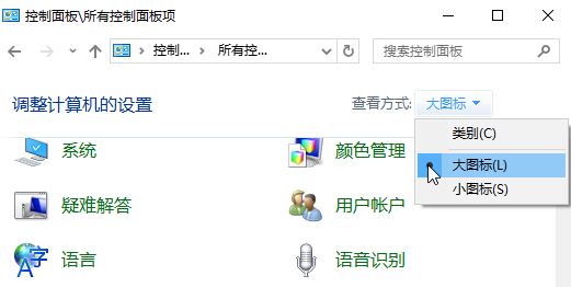 Windows10系统蓝牙键盘已连接但不能正常使用的解决方法