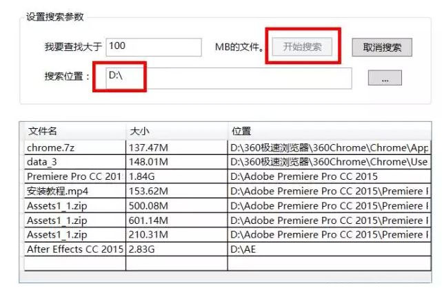 Windows10系统电脑释放磁盘空间的方法