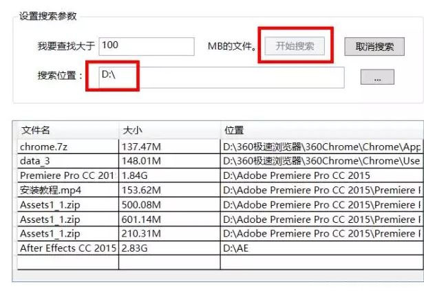 Windows10系统电脑释放磁盘空间的方法