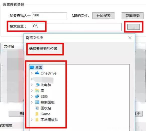 Windows10系统电脑释放磁盘空间的方法