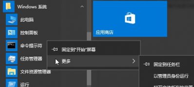 Windows10系统更新提示0x80240034错误代码的解决方法