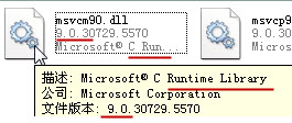 系统之家win7旗舰版系统由于应用程序配置不正确,应用程序未能启动的解决方法