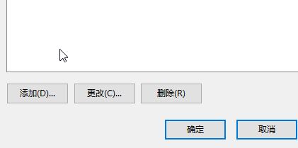 Windows10系统移动硬盘不能显示盘符的解决方法