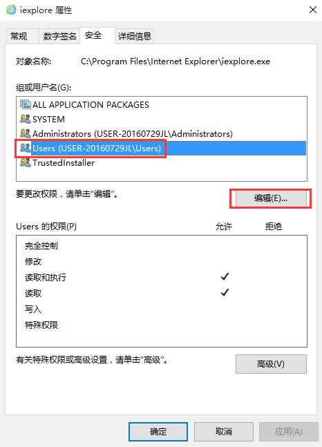 win7纯净版系统阻止IE浏览器自动弹出窗口的方法