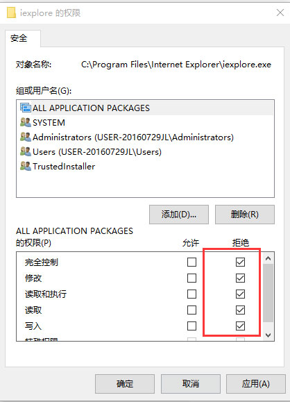 win7纯净版系统阻止IE浏览器自动弹出窗口的方法