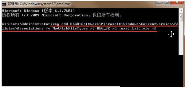 系统之家win7旗舰版系统去掉打开文件时提示安全警告的界面方法