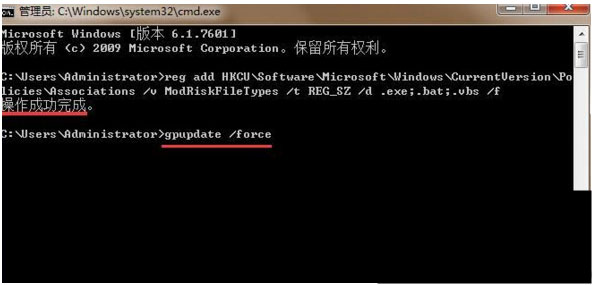 系统之家win7旗舰版系统去掉打开文件时提示安全警告的界面方法