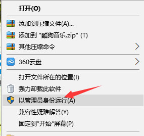 最新ghost win7系统安装flash出现无法注册activex控件的解决方法