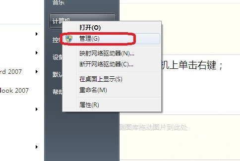 win7纯净版系统时间同步出错的解决方法