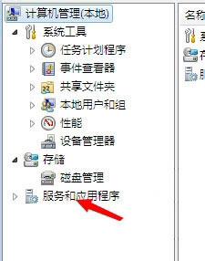 win7纯净版系统时间同步出错的解决方法