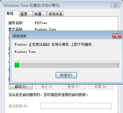 win7纯净版系统时间同步出错的解决方法