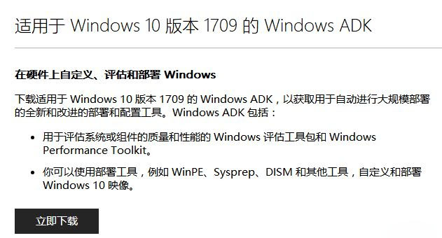 Windows10系统兼容模式解决应用程序无法运行的方法