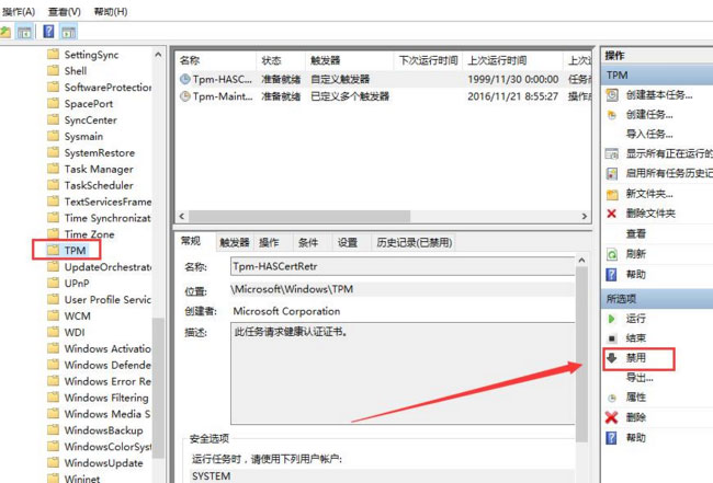 Windows10系统鼠标指针不受控制的乱动的解决方法