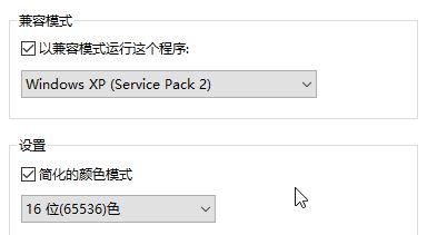 Windows10系统winkawaks 运行游戏没有画面的解决方法