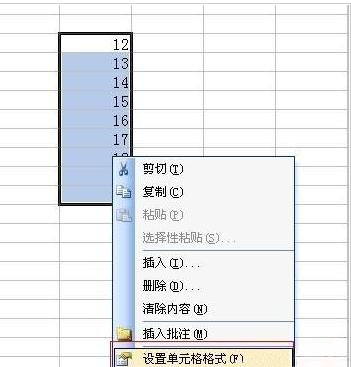 电脑公司 ghost win7 64系统Excel设置货币格式的方法