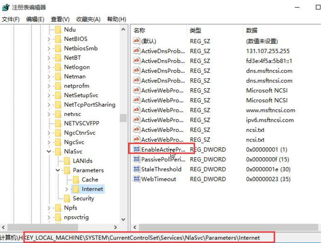Windows10系统开机自动弹出msn中文网的解决方法