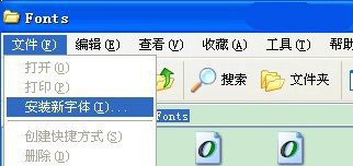 win7 ghost 纯净版系统Ps字体的安装方法