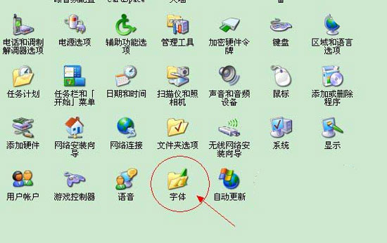 win7 ghost 纯净版系统Ps字体的安装方法