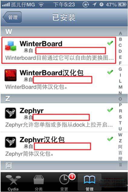 win7 64位系统安装deb文件的方法