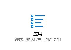 Windows10系统WinRar取消向导自动启动的方法